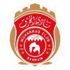 المحرق